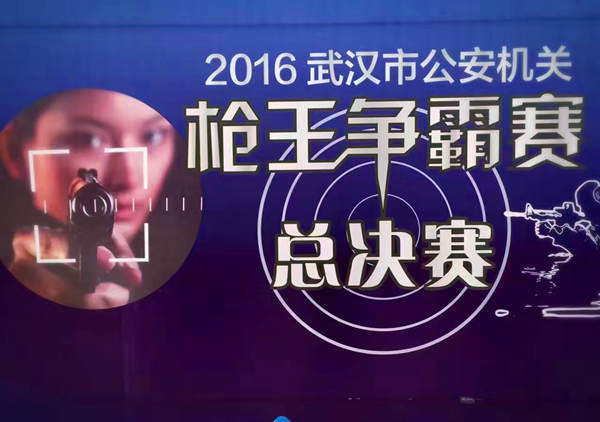 2017ԷӰֱ人йǹԲɹ