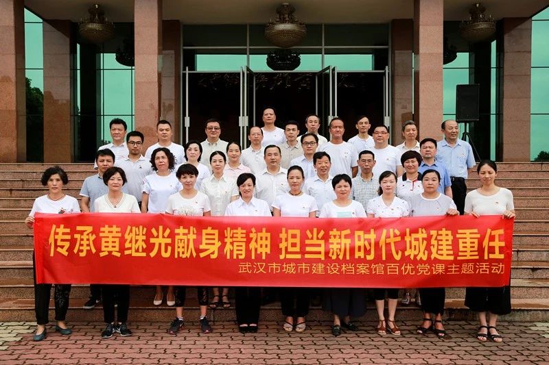 武汉市城市建设档案馆微党课拍摄
