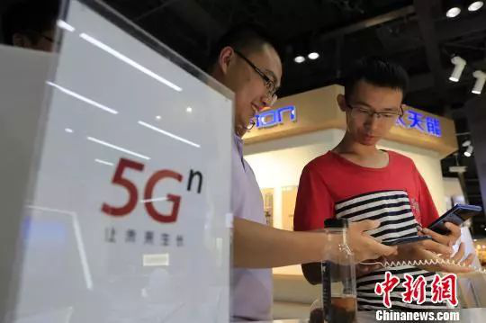 ˣϺλ5Gֻʹߣ201.7GBϷ