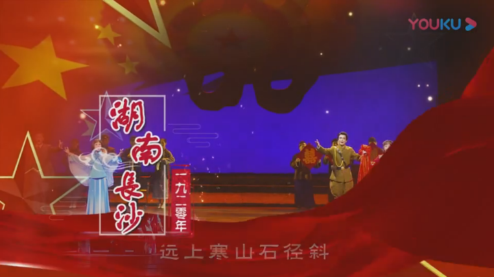 《向警予》第二场